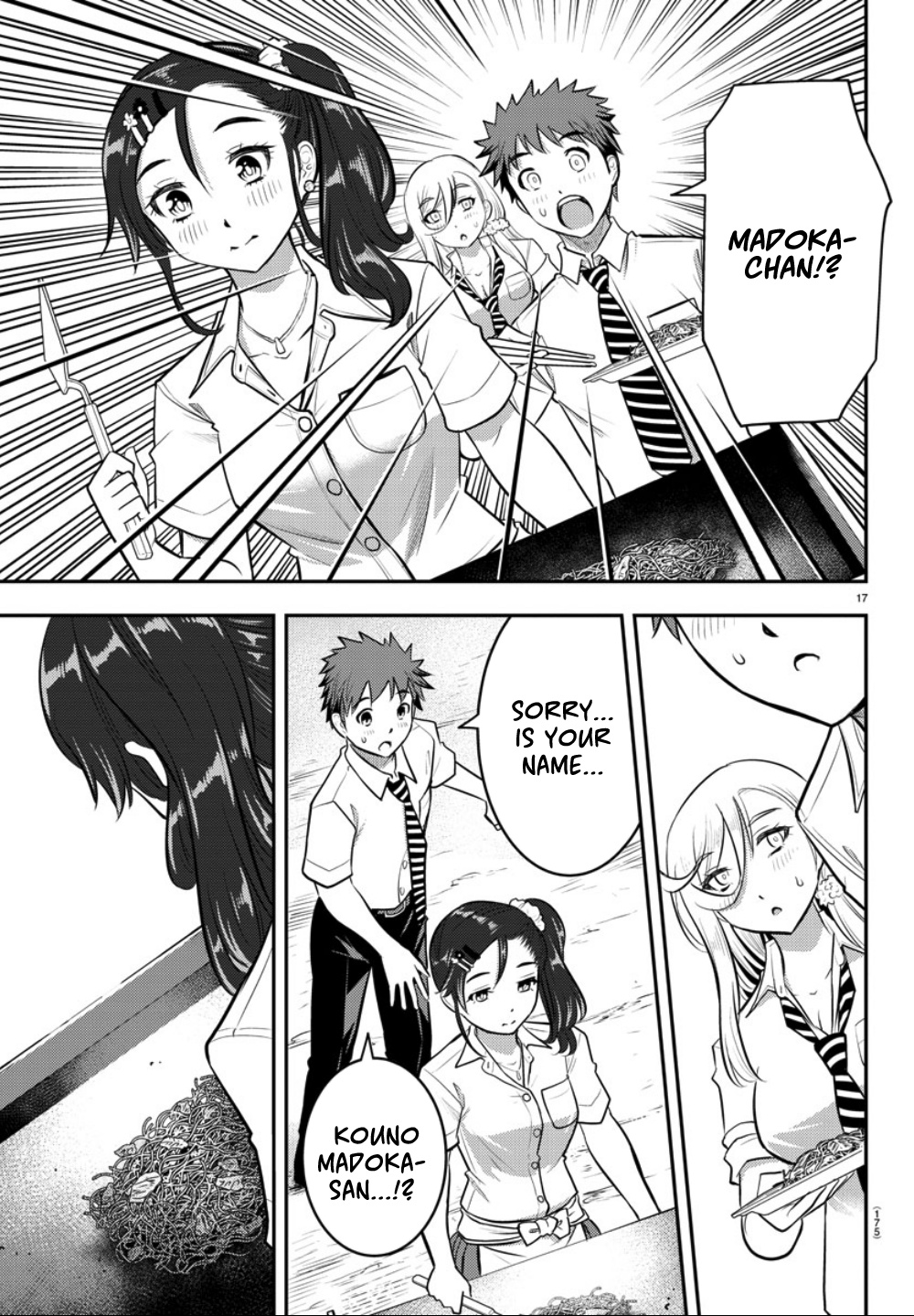 Yankee JK KuzuHana-chan chapter 16 page 18