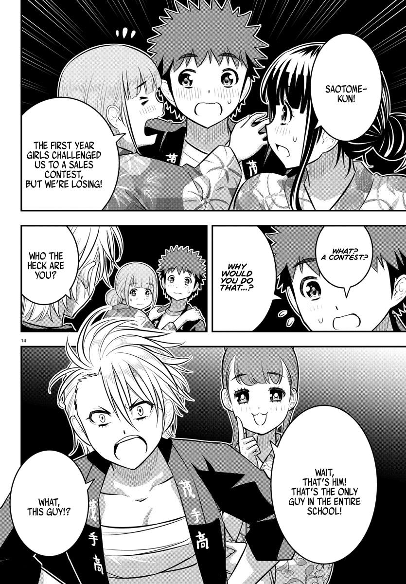 Yankee JK KuzuHana-chan chapter 161 page 14