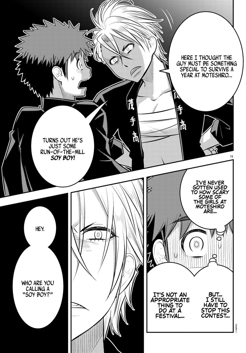 Yankee JK KuzuHana-chan chapter 161 page 15