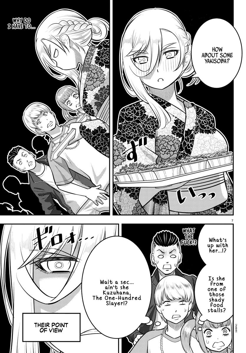 Yankee JK KuzuHana-chan chapter 161 page 7