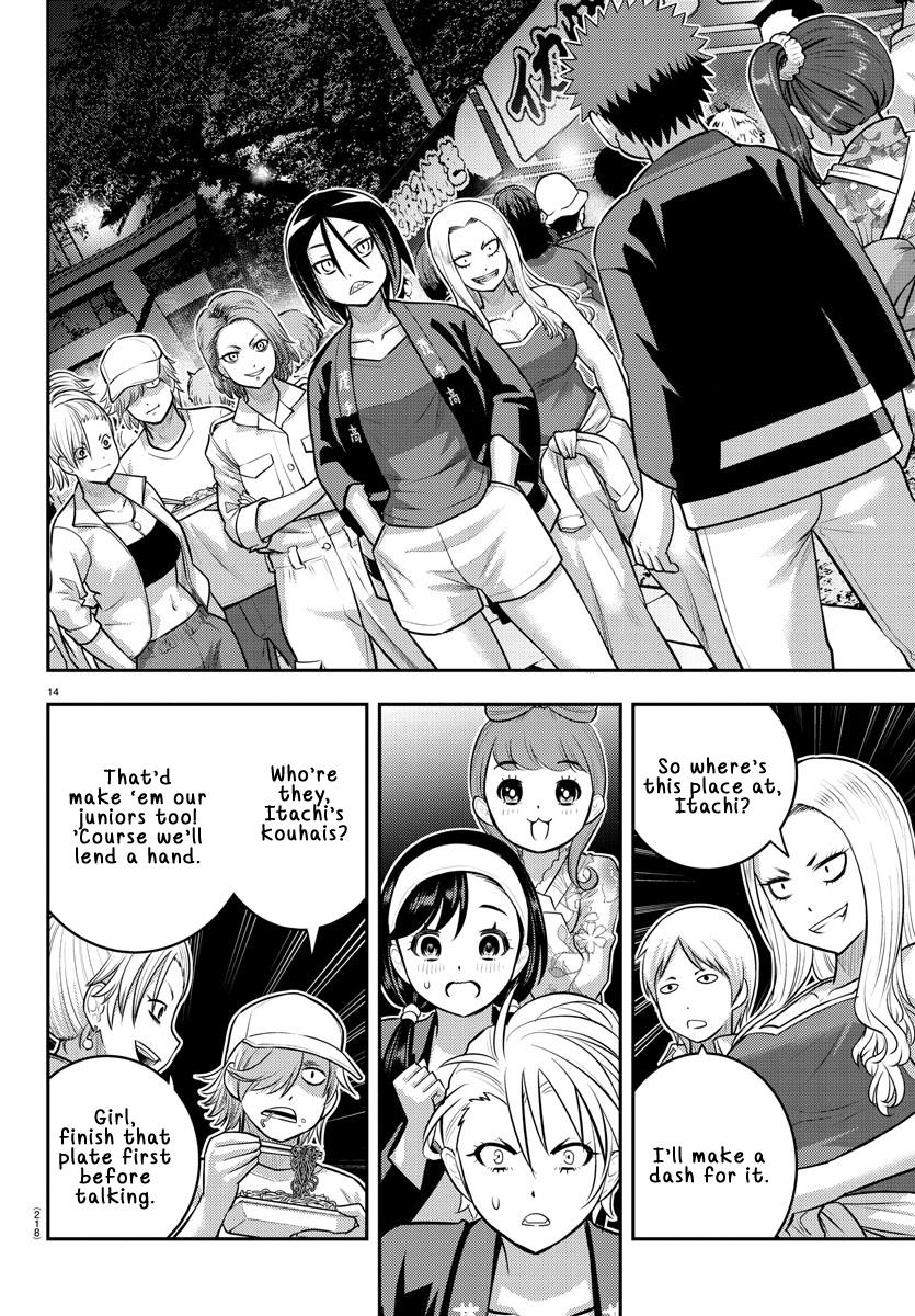 Yankee JK KuzuHana-chan chapter 162 page 15