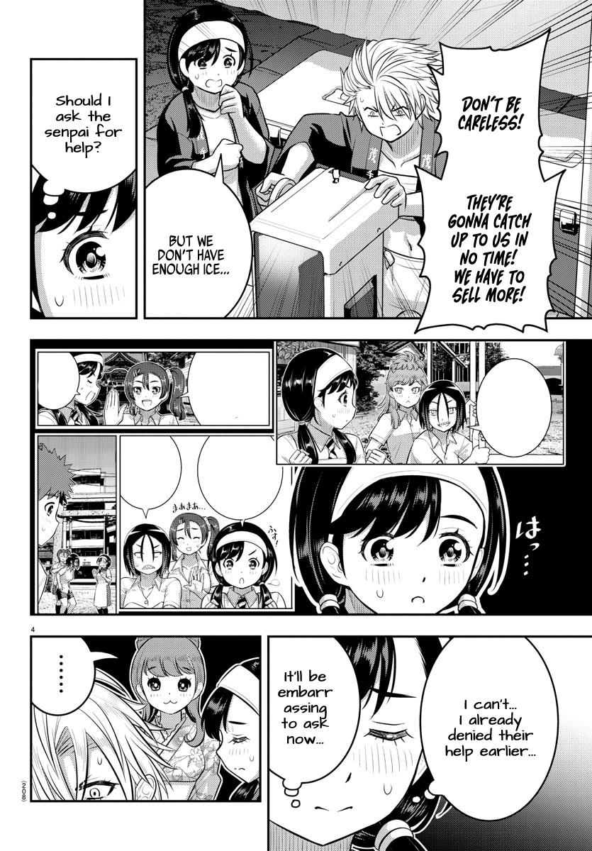 Yankee JK KuzuHana-chan chapter 162 page 5