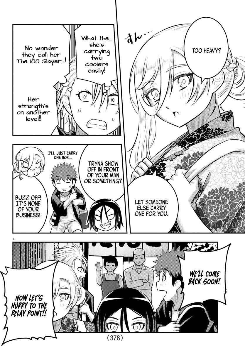 Yankee JK KuzuHana-chan chapter 163 page 6
