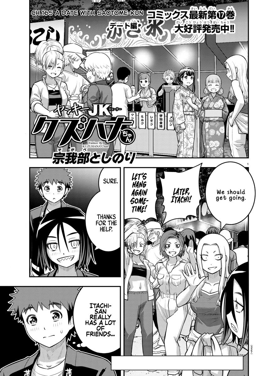 Yankee JK KuzuHana-chan chapter 165 page 1