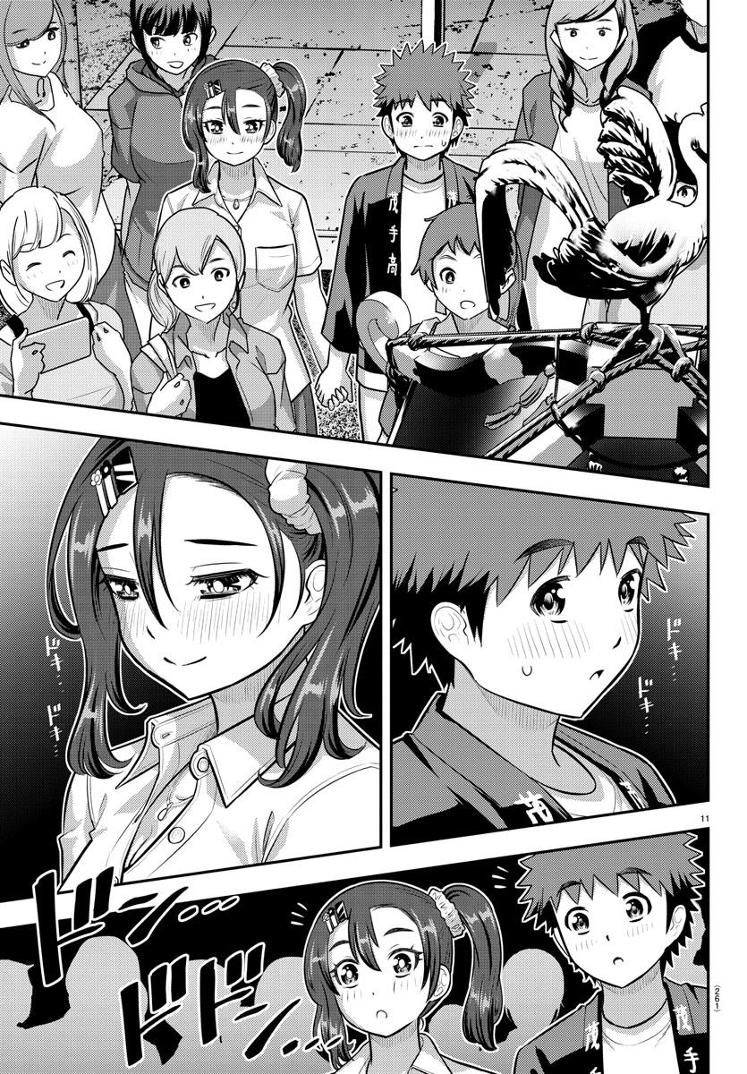 Yankee JK KuzuHana-chan chapter 167 page 11
