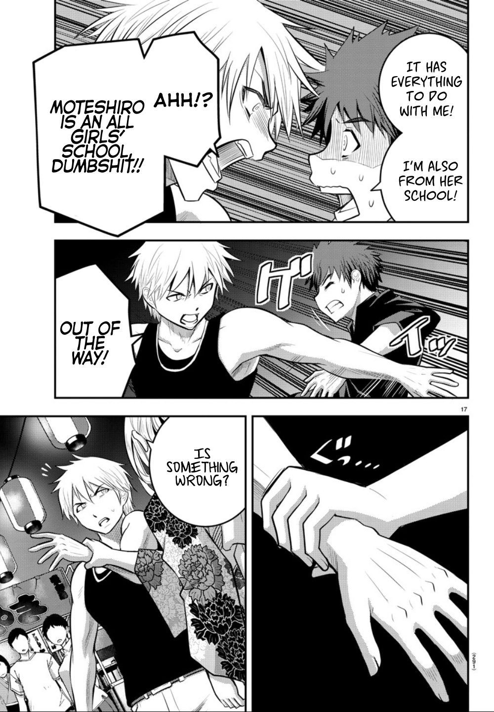 Yankee JK KuzuHana-chan chapter 17 page 17