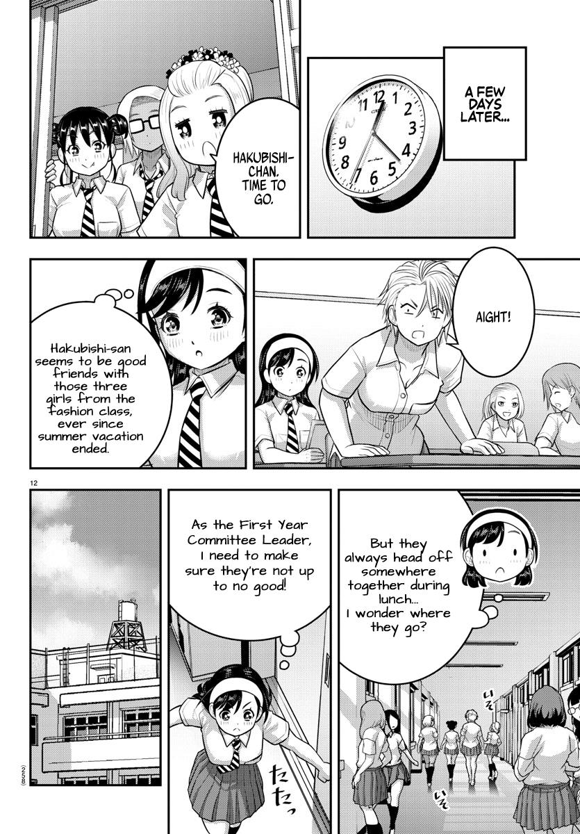 Yankee JK KuzuHana-chan chapter 174 page 12