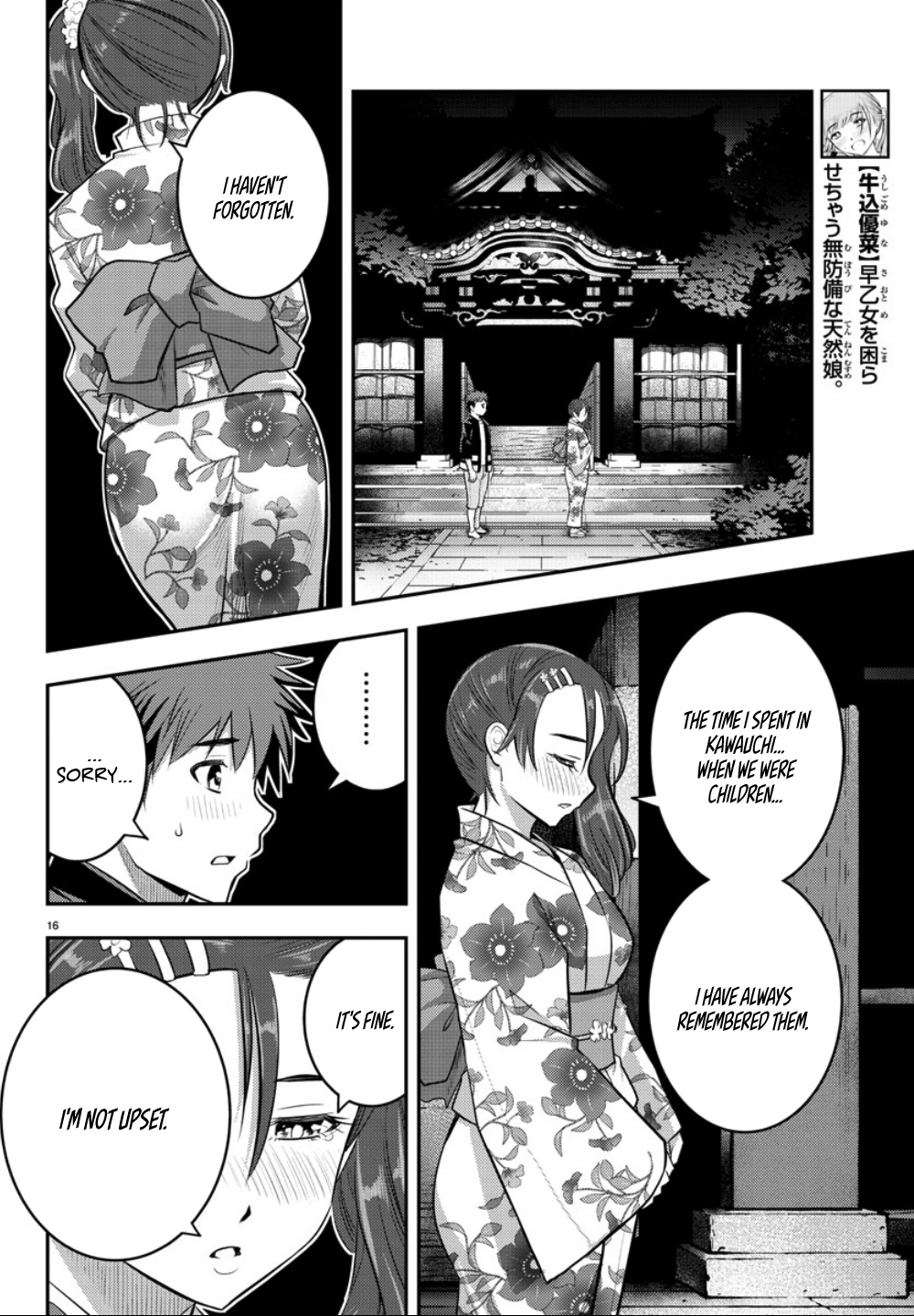 Yankee JK KuzuHana-chan chapter 18 page 17