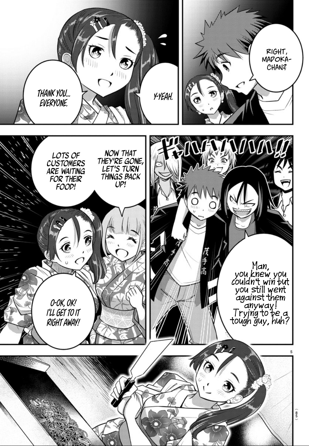 Yankee JK KuzuHana-chan chapter 18 page 6