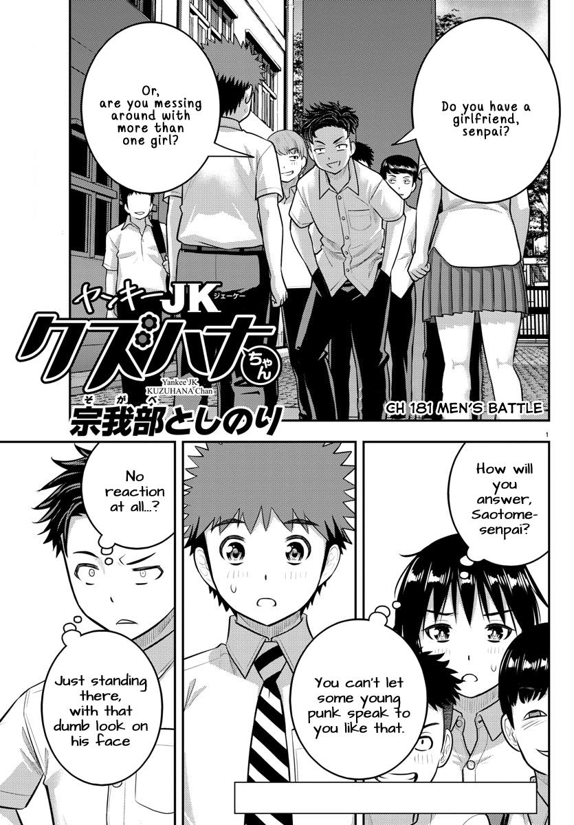 Yankee JK KuzuHana-chan chapter 181 page 1