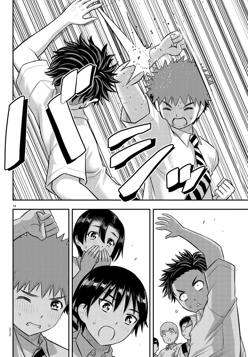 Yankee JK KuzuHana-chan chapter 181 page 14