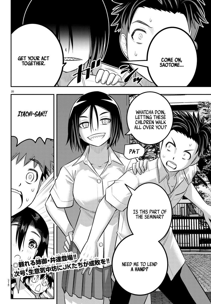 Yankee JK KuzuHana-chan chapter 181 page 20