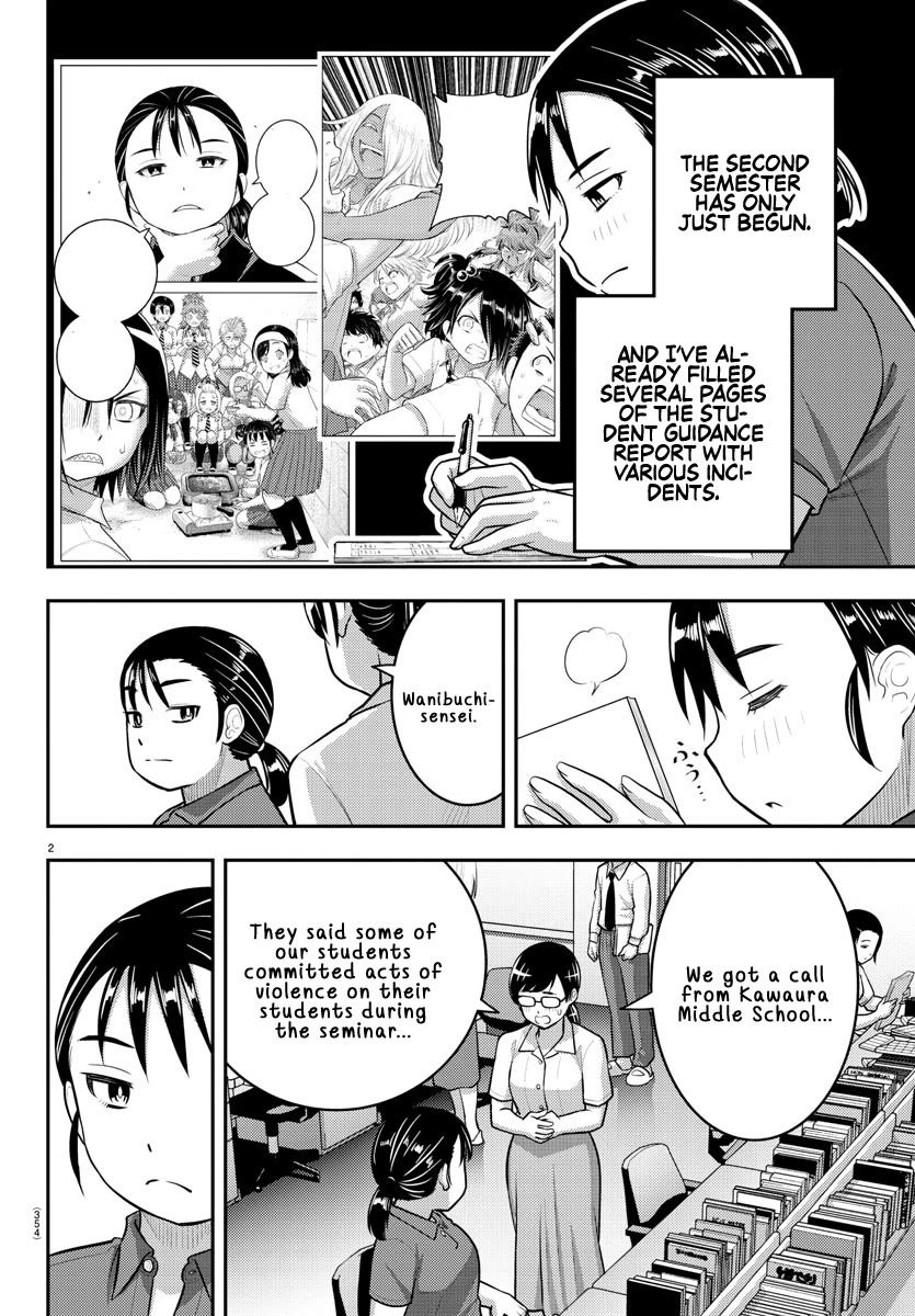 Yankee JK KuzuHana-chan chapter 184 page 2