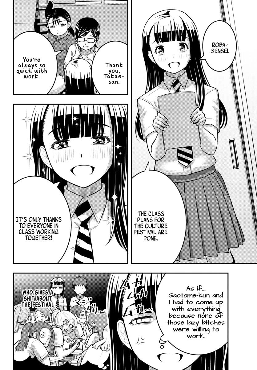 Yankee JK KuzuHana-chan chapter 184 page 4