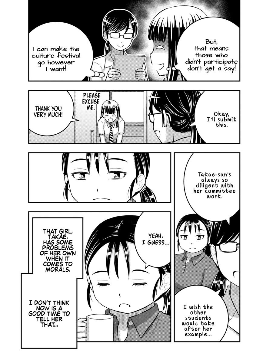 Yankee JK KuzuHana-chan chapter 184 page 5