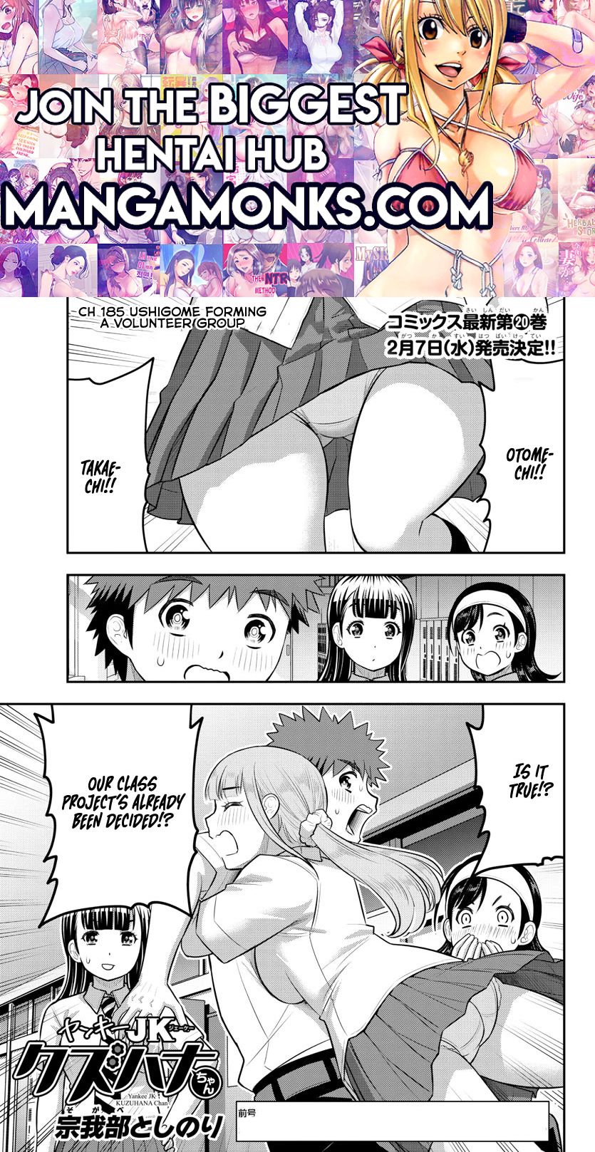 Yankee JK KuzuHana-chan chapter 185 page 1