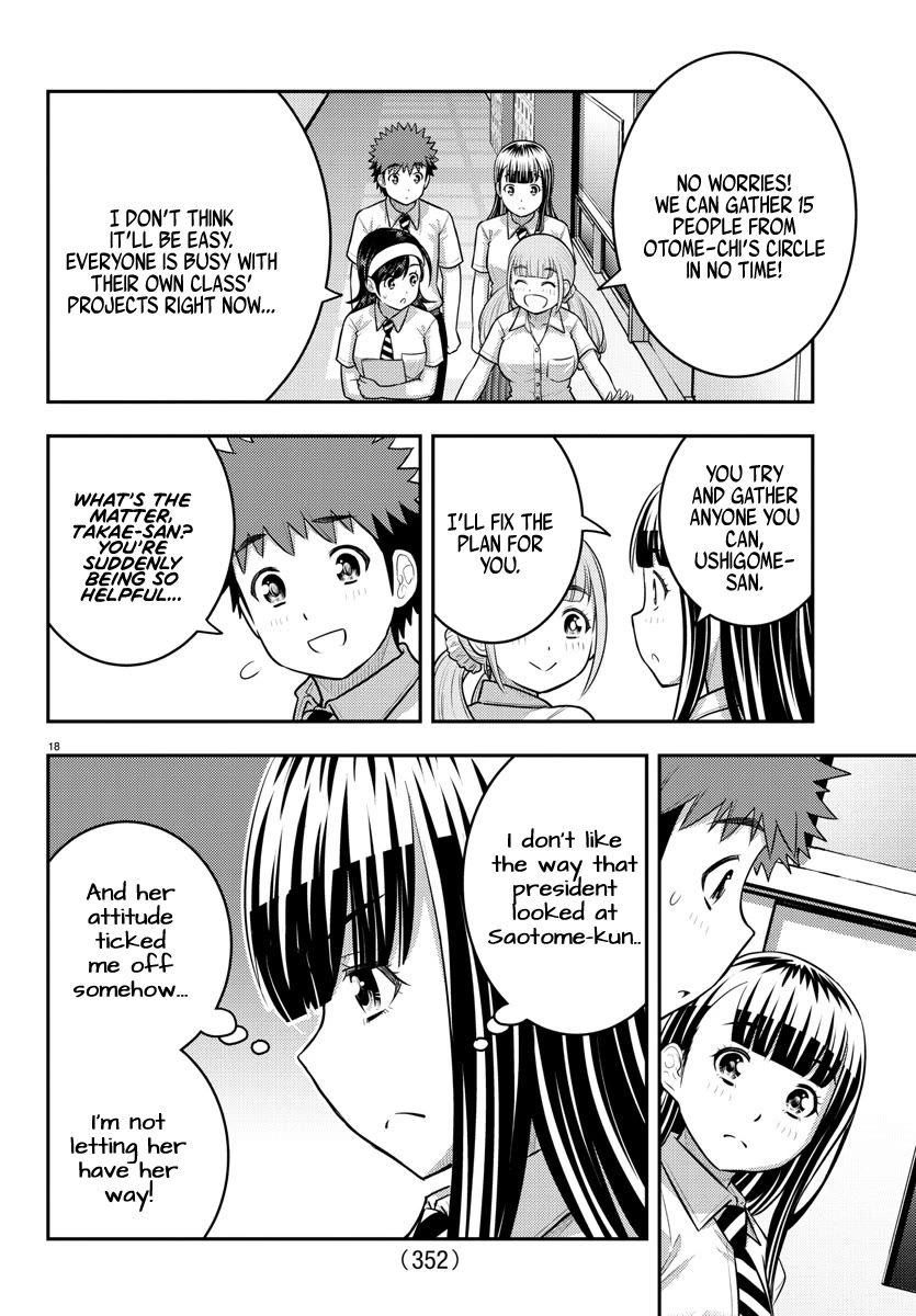 Yankee JK KuzuHana-chan chapter 185 page 17