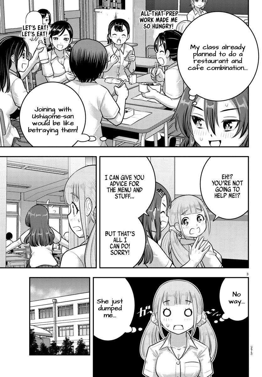 Yankee JK KuzuHana-chan chapter 186 page 3