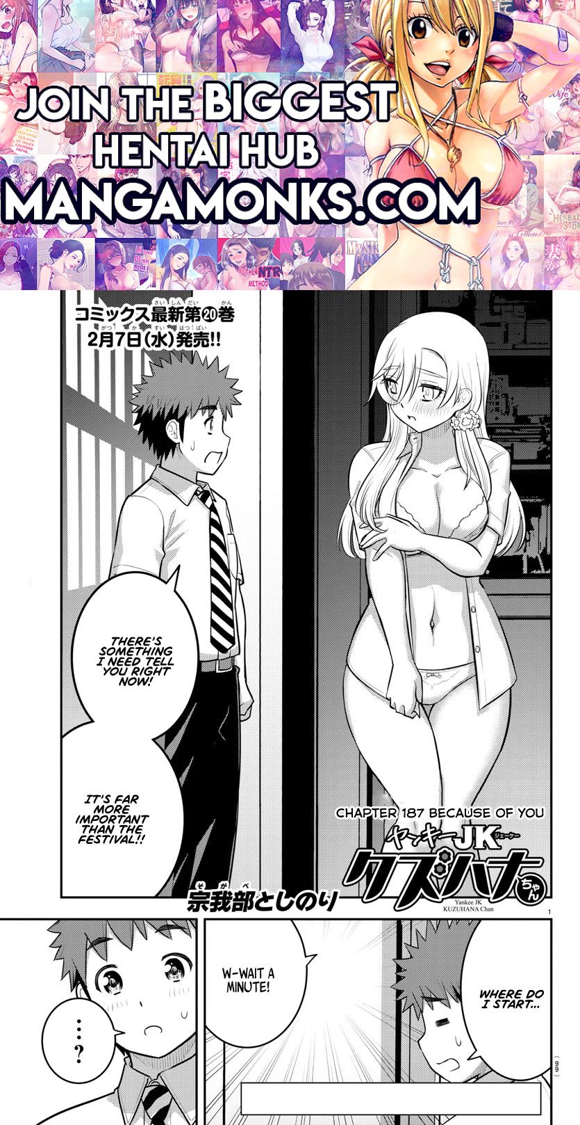 Yankee JK KuzuHana-chan chapter 187 page 1