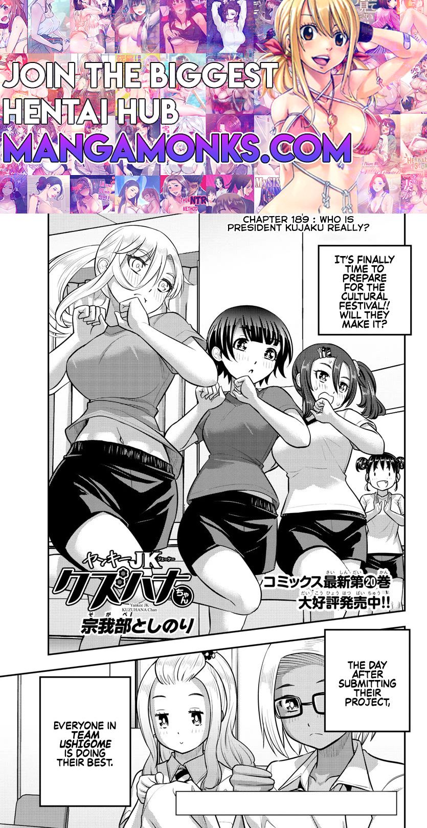 Yankee JK KuzuHana-chan chapter 189 page 1