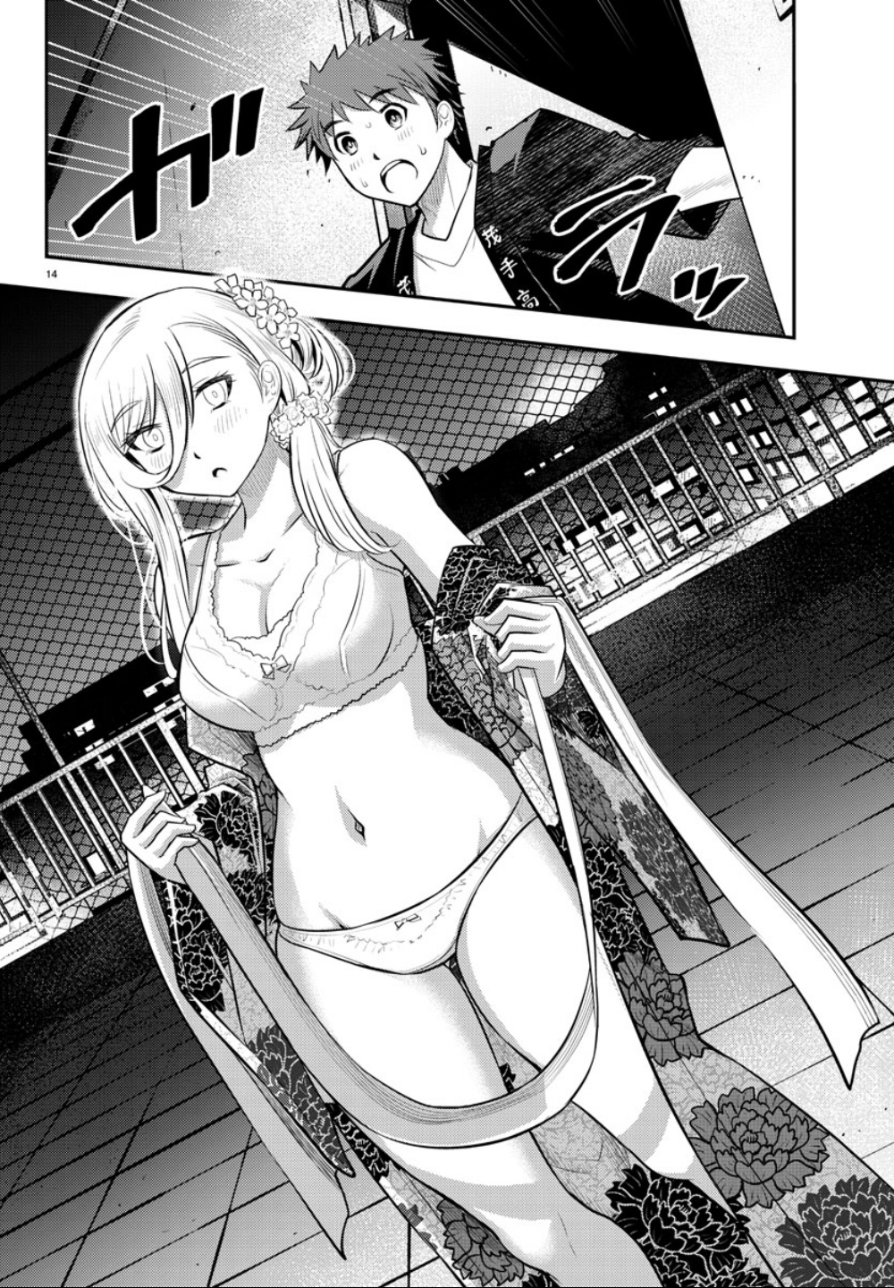 Yankee JK KuzuHana-chan chapter 19 page 16