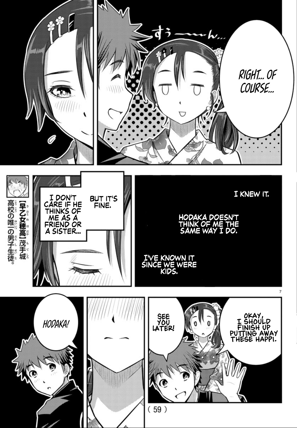 Yankee JK KuzuHana-chan chapter 19 page 9