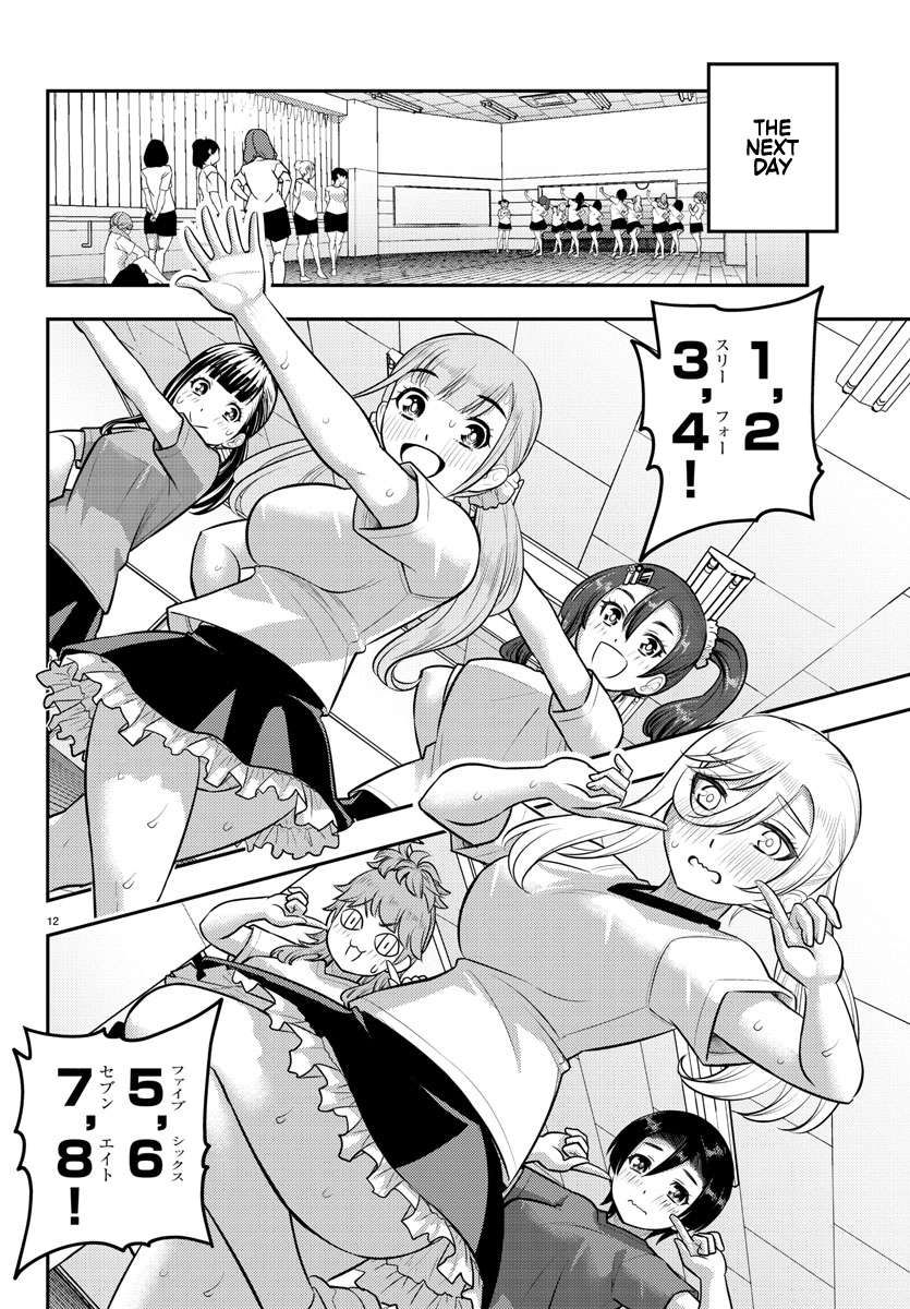 Yankee JK KuzuHana-chan chapter 190 page 12
