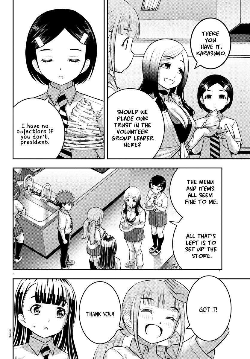 Yankee JK KuzuHana-chan chapter 191 page 8