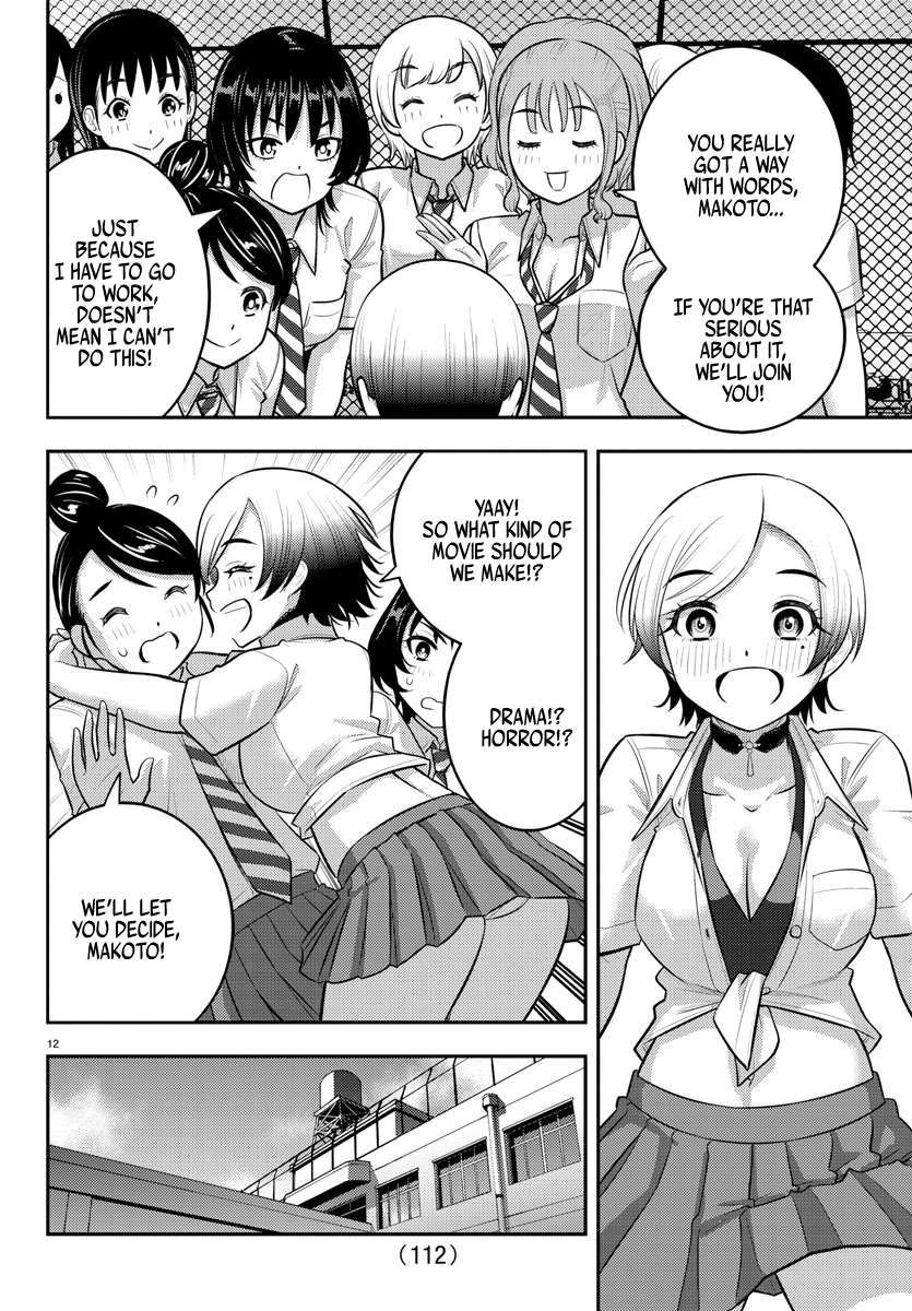 Yankee JK KuzuHana-chan chapter 193 page 13