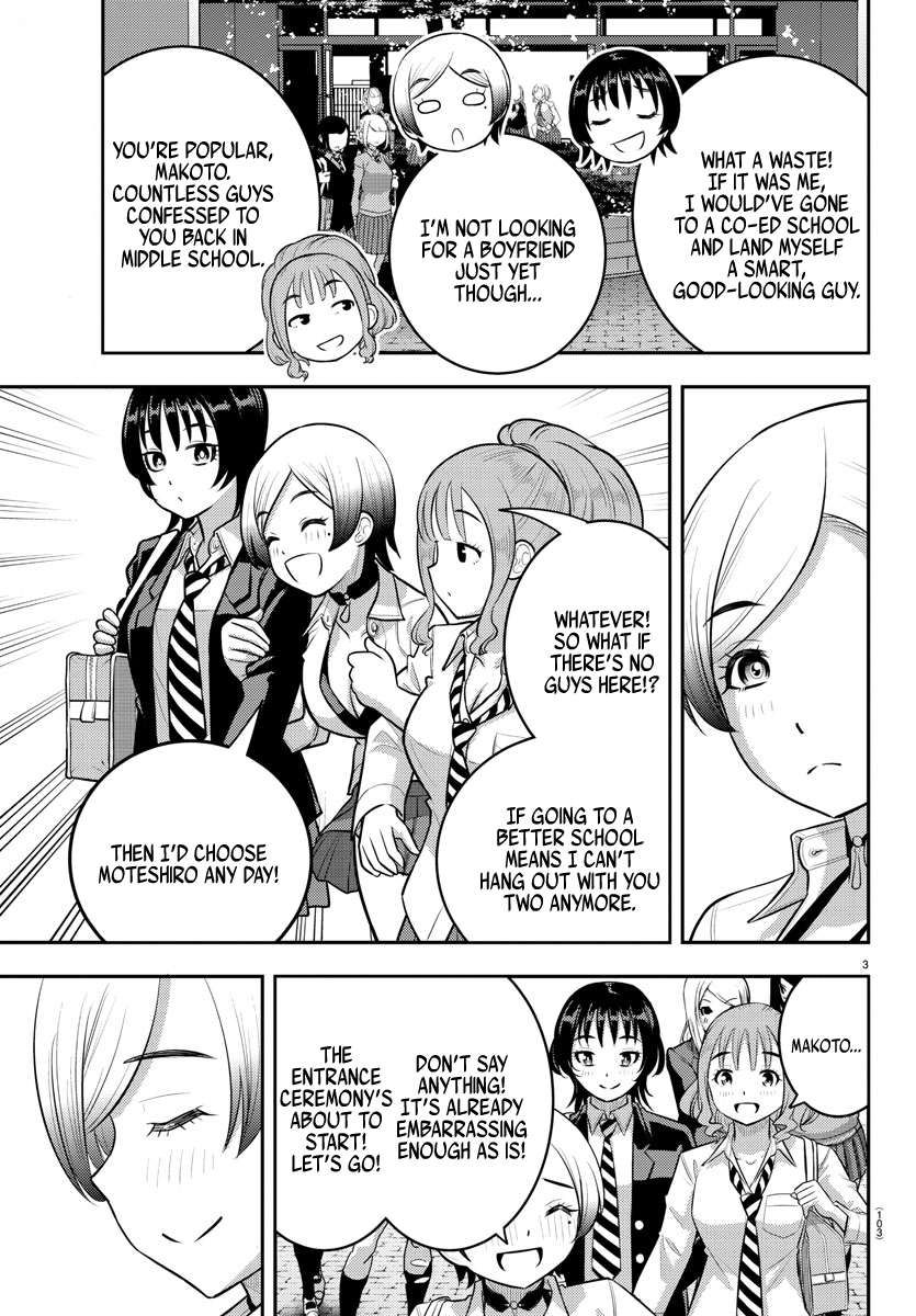 Yankee JK KuzuHana-chan chapter 193 page 4