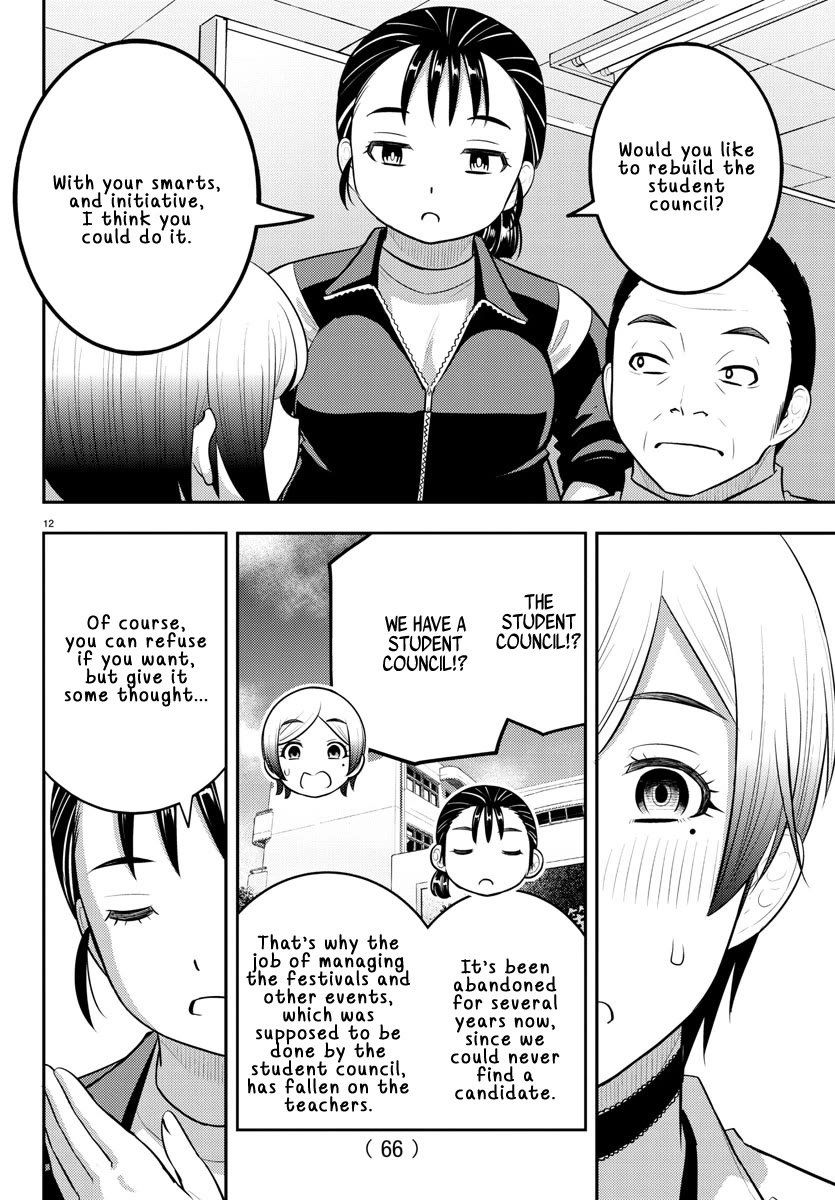 Yankee JK KuzuHana-chan chapter 194 page 12