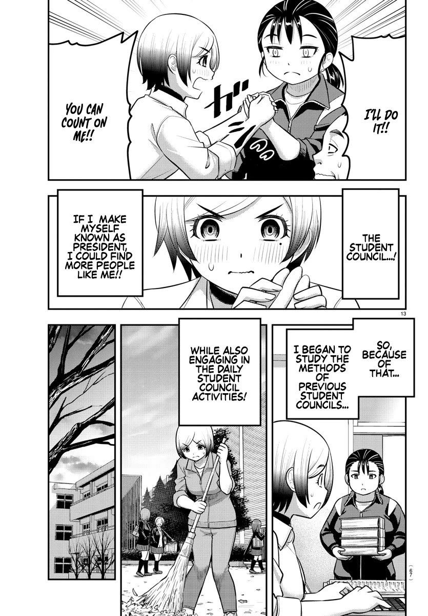 Yankee JK KuzuHana-chan chapter 194 page 13
