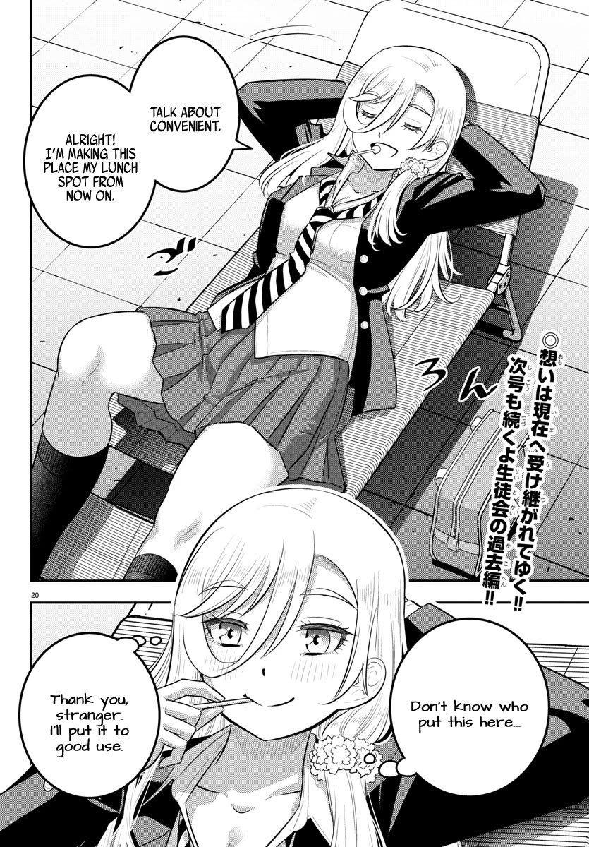 Yankee JK KuzuHana-chan chapter 194 page 20