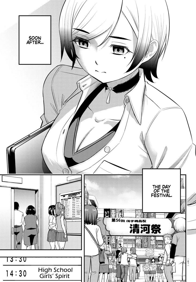 Yankee JK KuzuHana-chan chapter 194 page 7