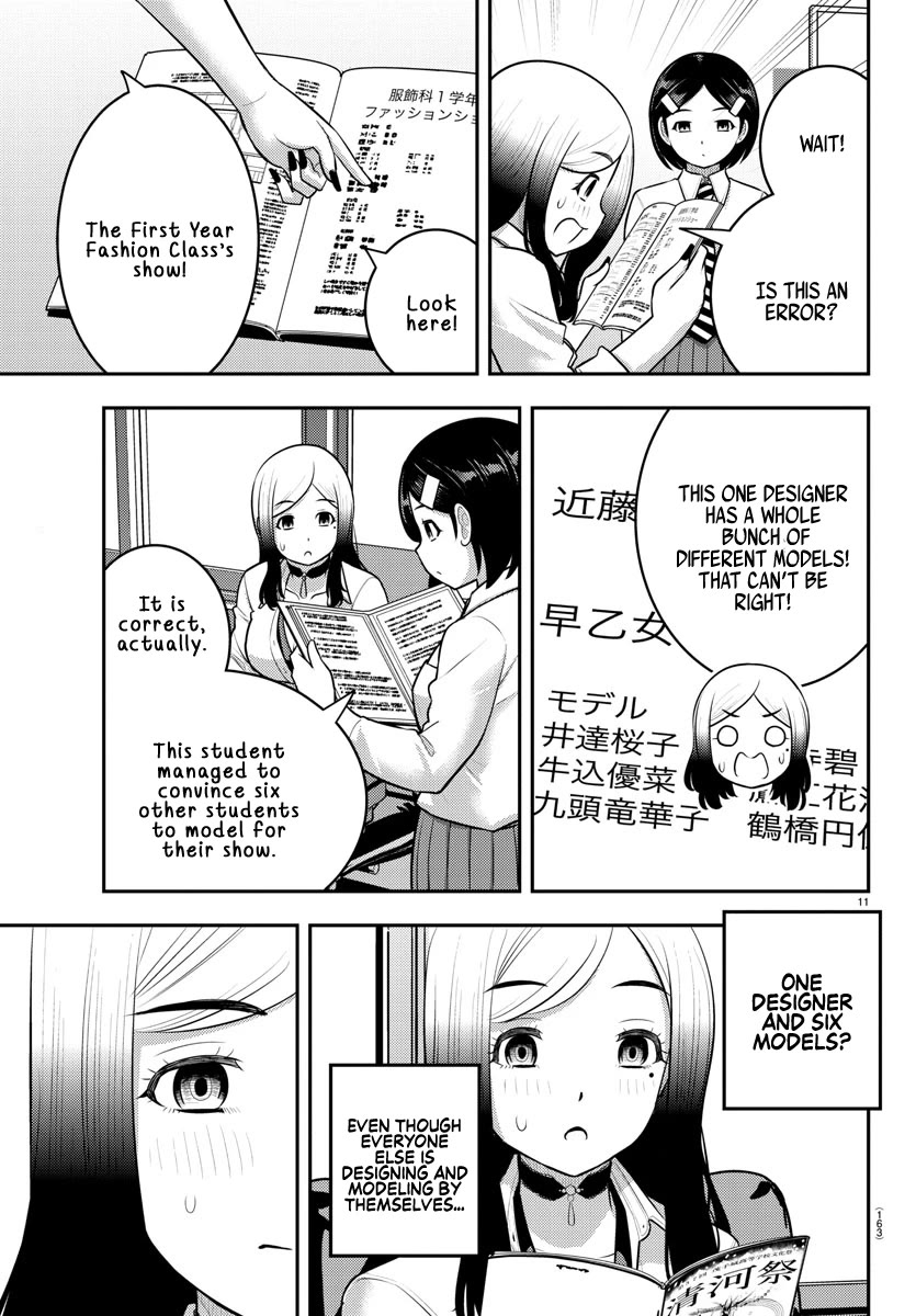 Yankee JK KuzuHana-chan chapter 195 page 11
