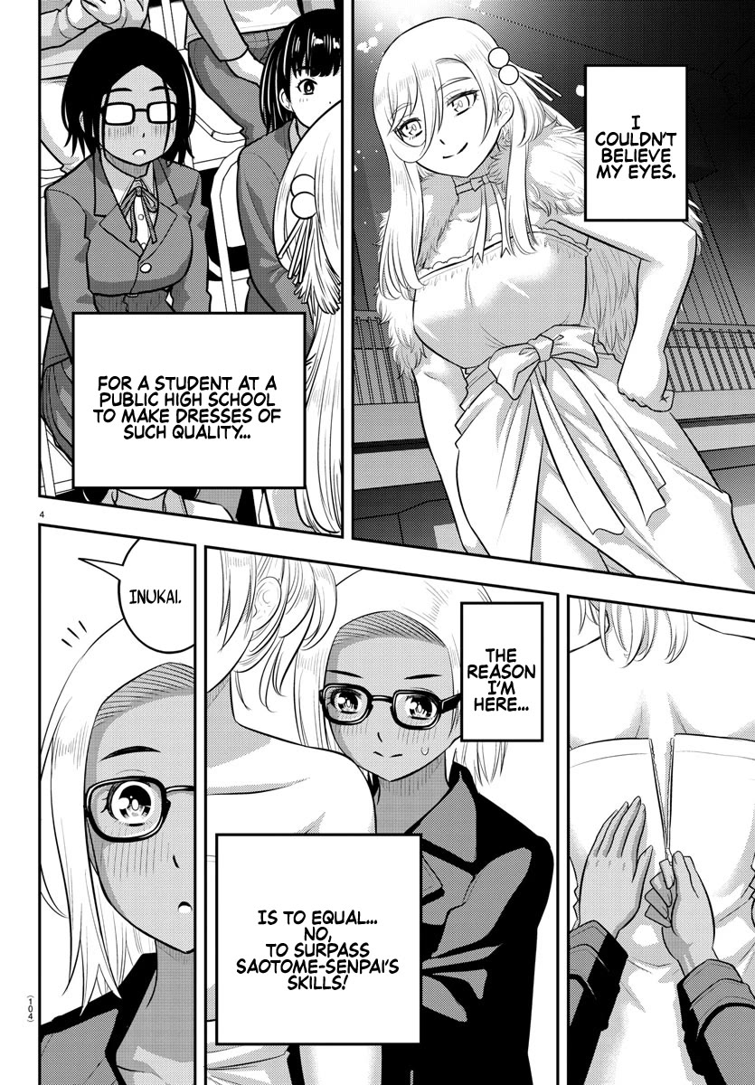 Yankee JK KuzuHana-chan chapter 201 page 4
