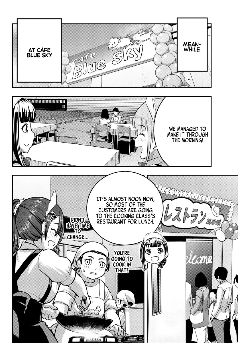 Yankee JK KuzuHana-chan chapter 201 page 6