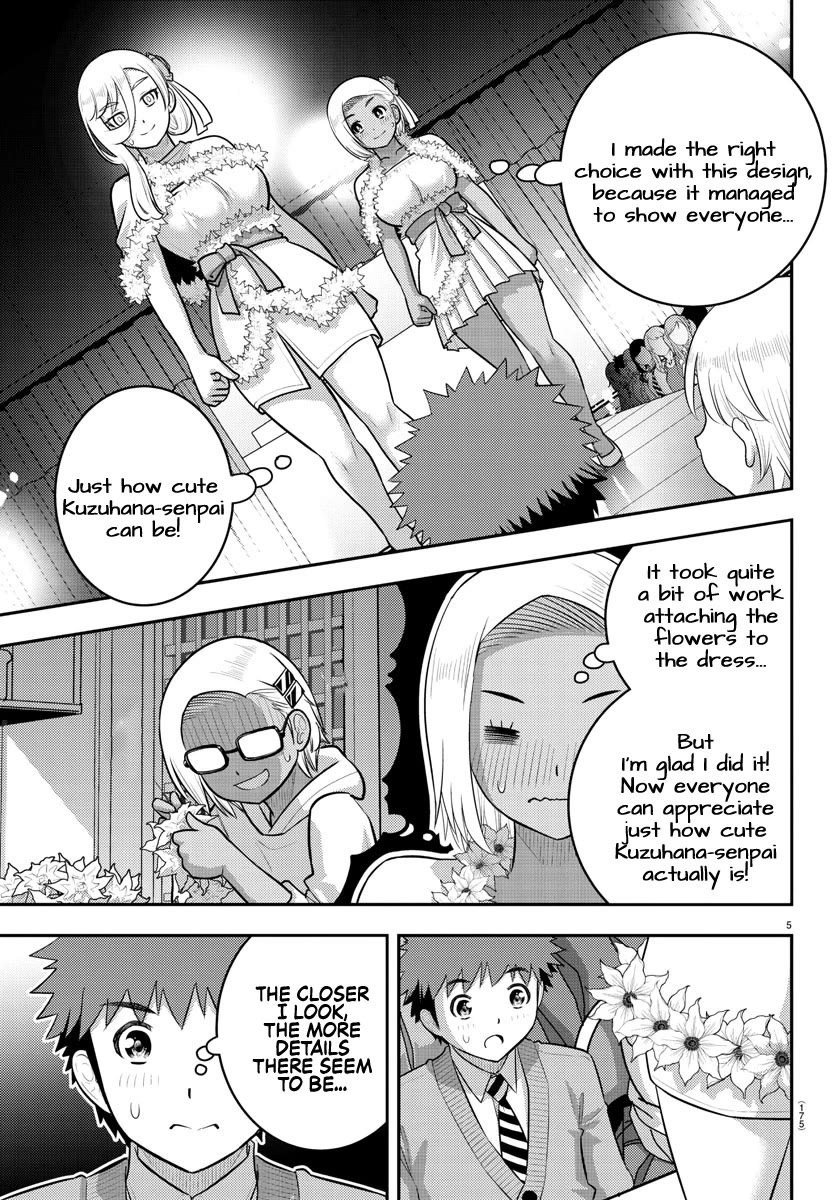 Yankee JK KuzuHana-chan chapter 202 page 5