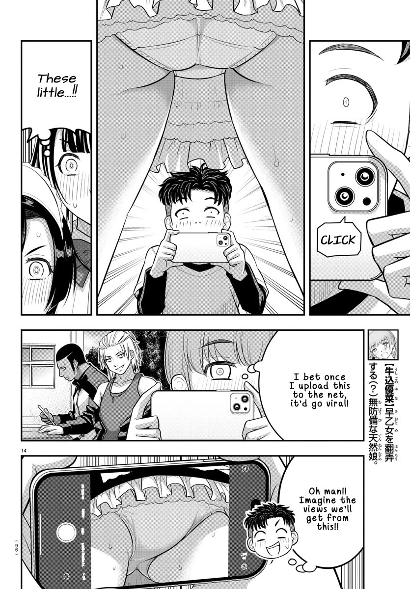 Yankee JK KuzuHana-chan chapter 203 page 14