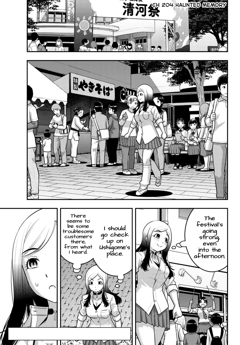 Yankee JK KuzuHana-chan chapter 204 page 1