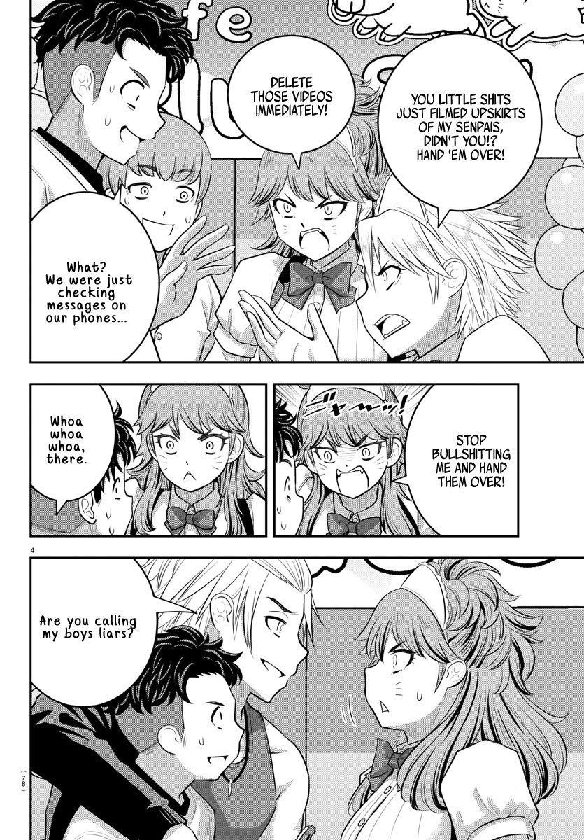 Yankee JK KuzuHana-chan chapter 204 page 4