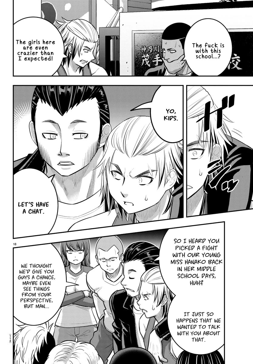 Yankee JK KuzuHana-chan chapter 205 page 18