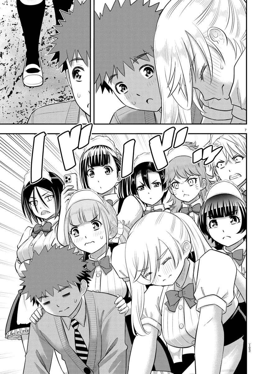 Yankee JK KuzuHana-chan chapter 205 page 7