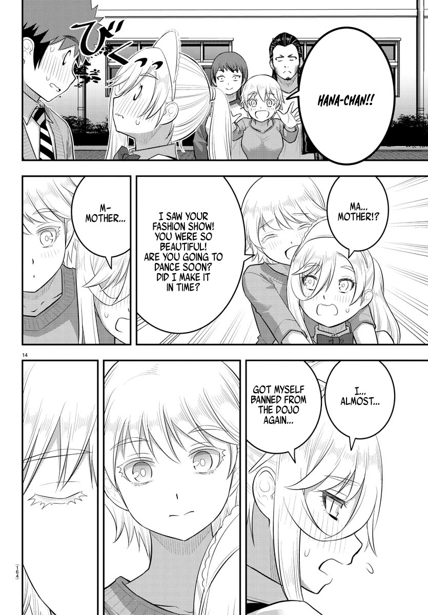 Yankee JK KuzuHana-chan chapter 206 page 14