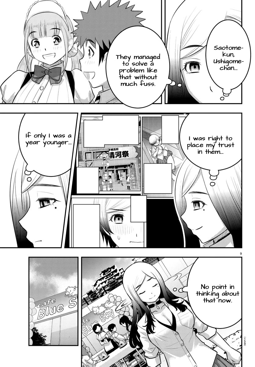 Yankee JK KuzuHana-chan chapter 206 page 9