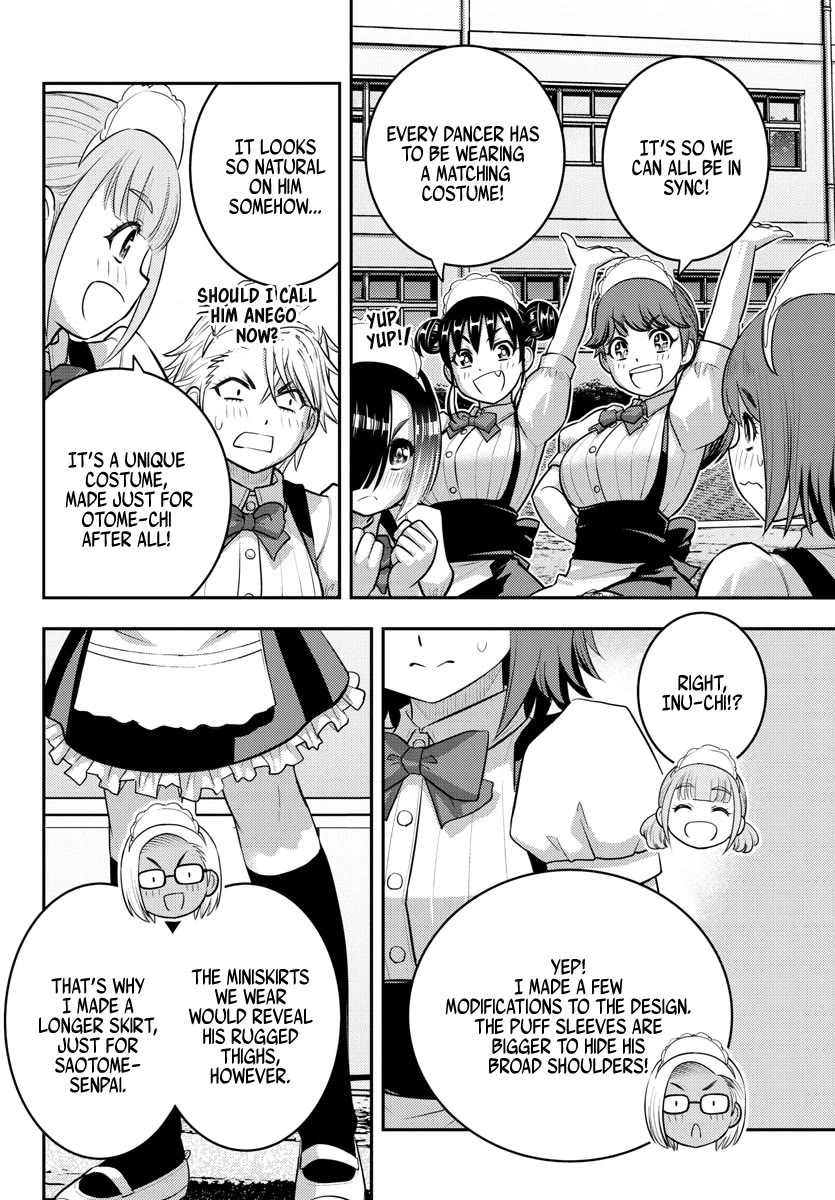 Yankee JK KuzuHana-chan chapter 207 page 2