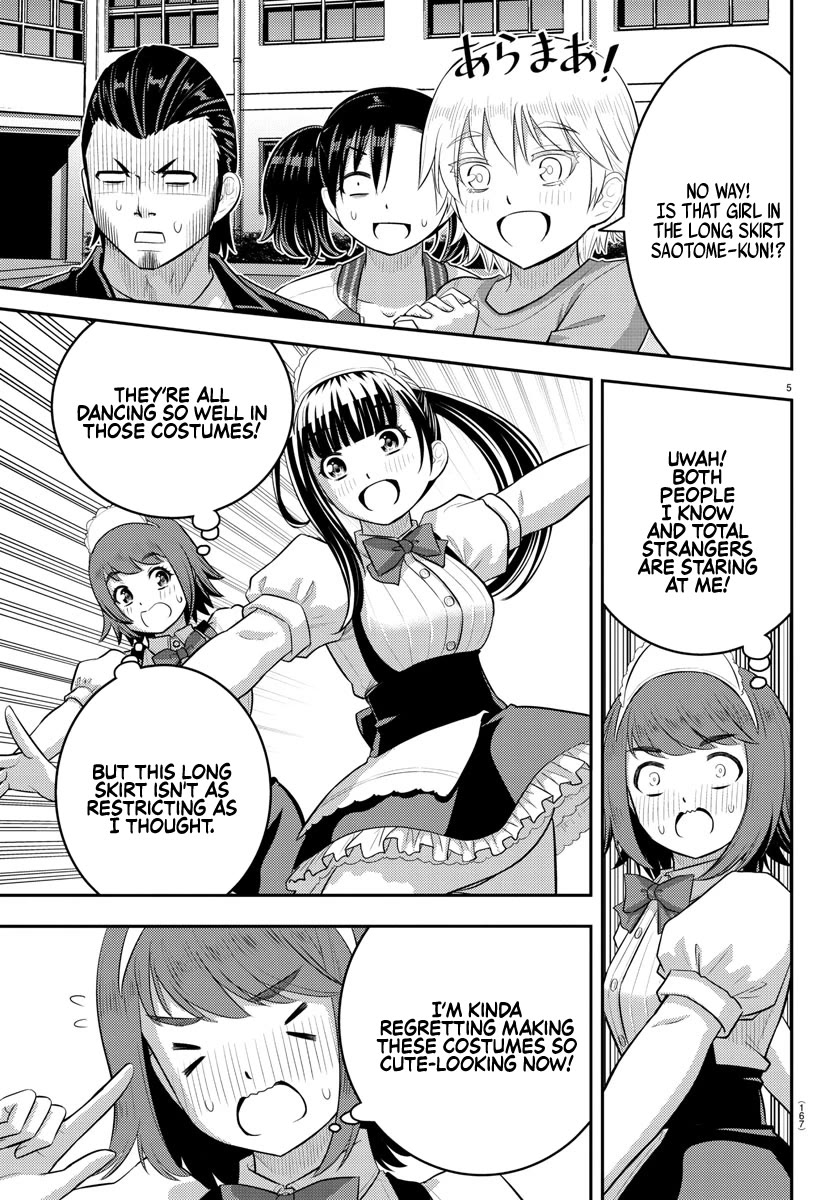 Yankee JK KuzuHana-chan chapter 207 page 5