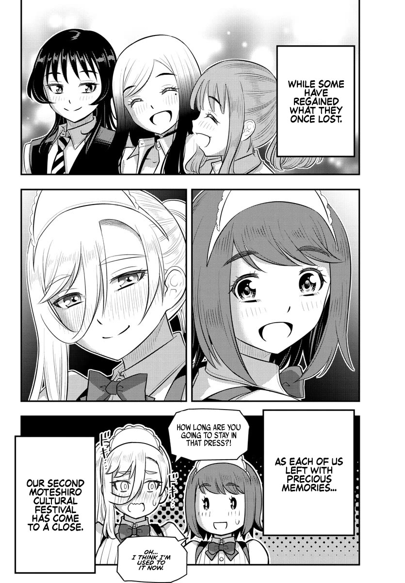 Yankee JK KuzuHana-chan chapter 208 page 20