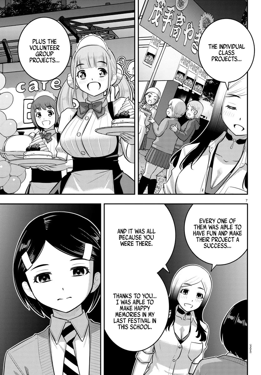 Yankee JK KuzuHana-chan chapter 208 page 7