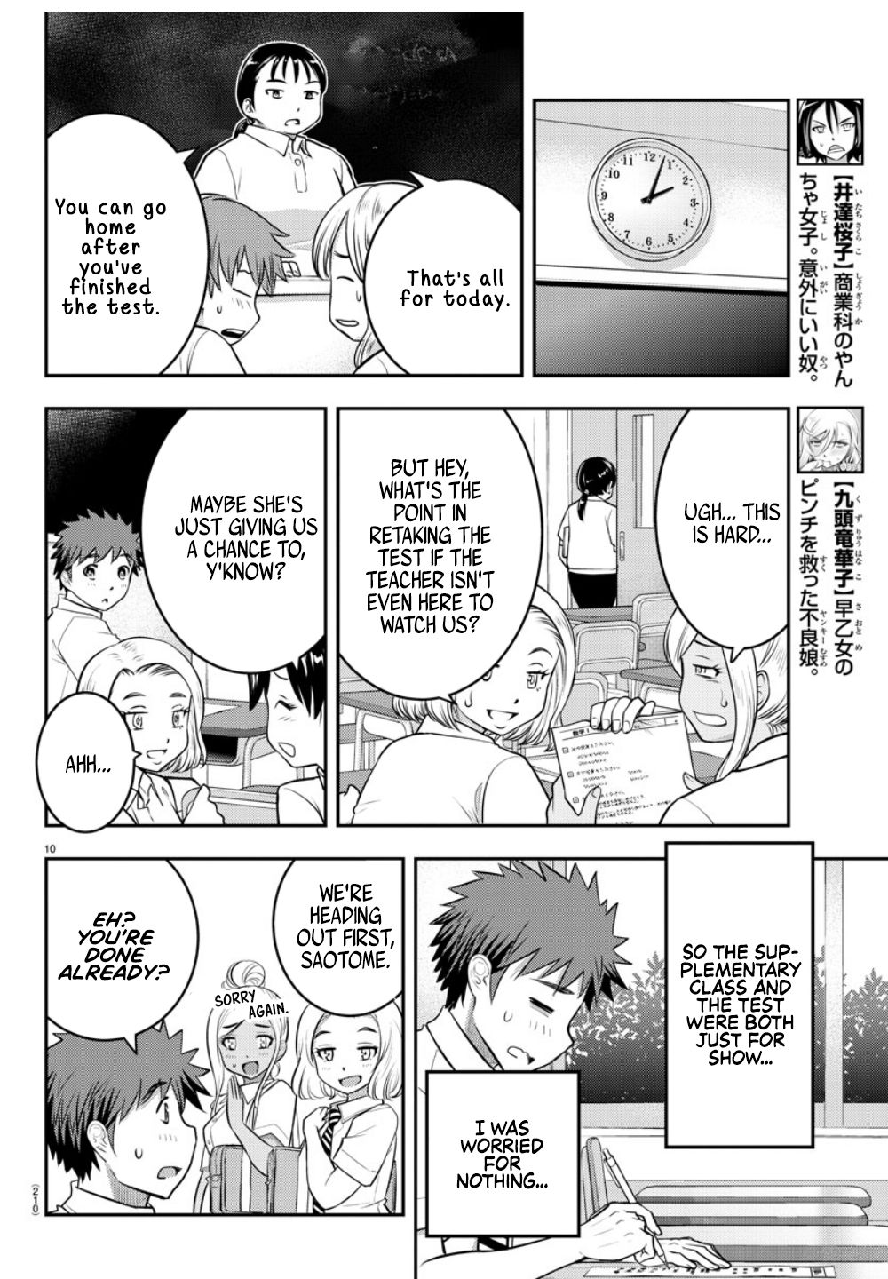 Yankee JK KuzuHana-chan chapter 21 page 11